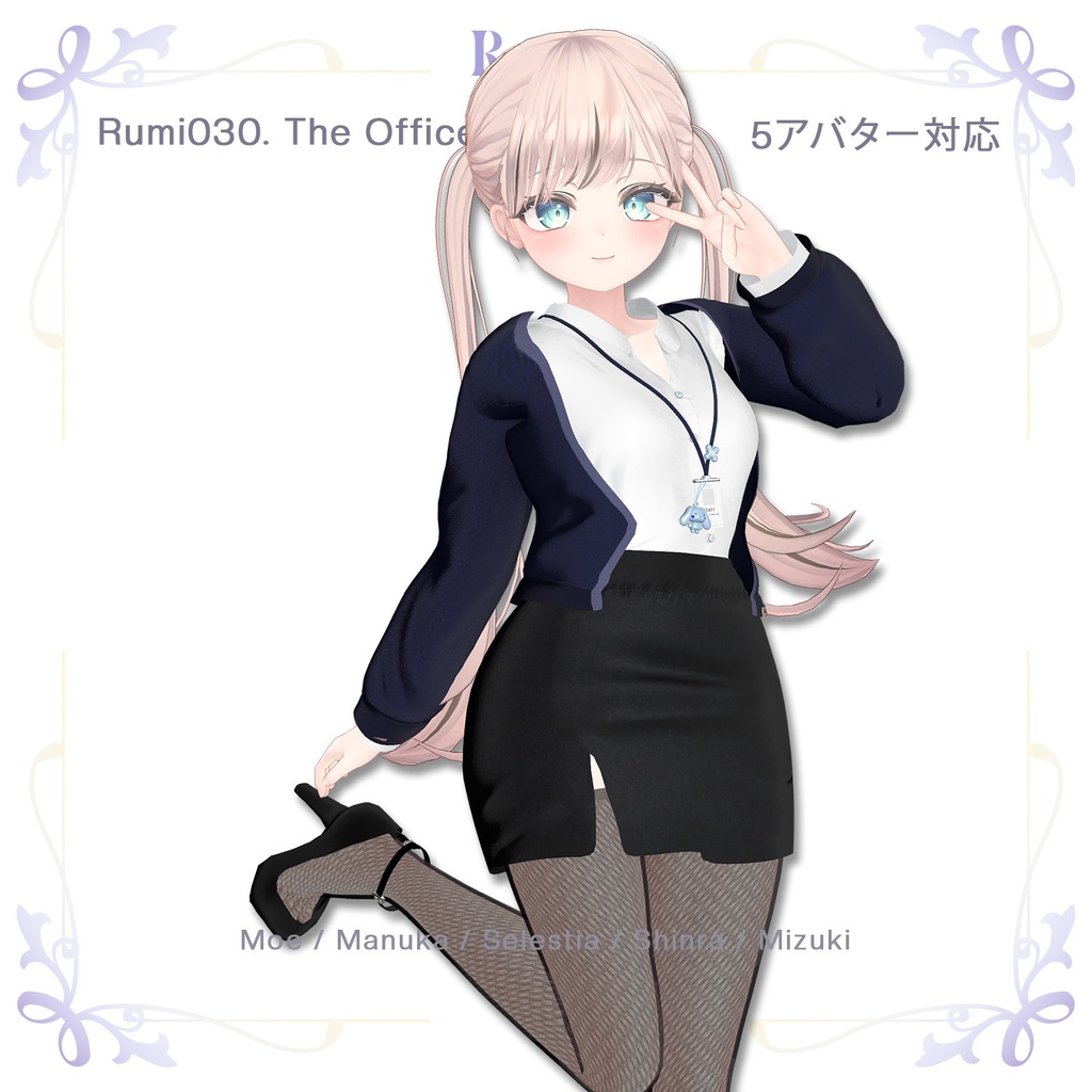 【PB】【5アバター対応】 The Office 【VRChat想定】