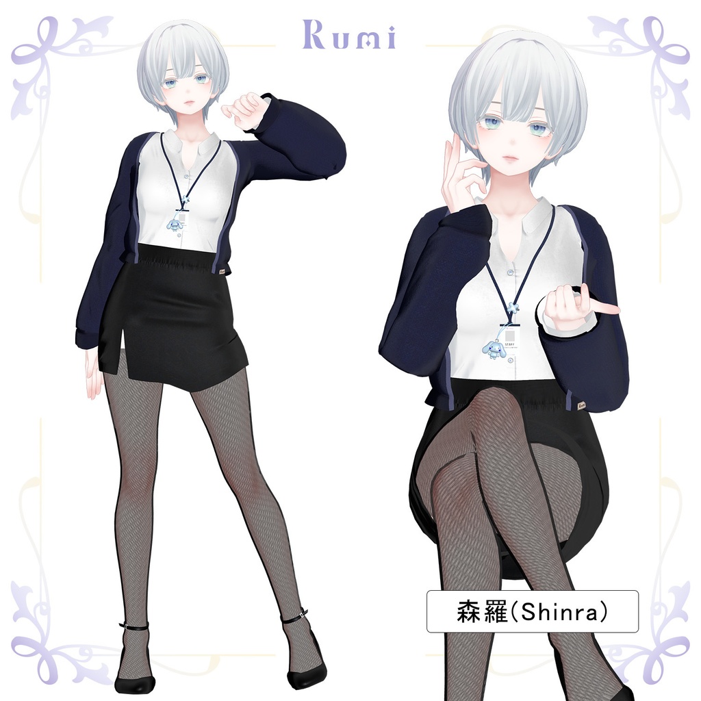 【PB】【5アバター対応】 The Office 【VRChat想定】