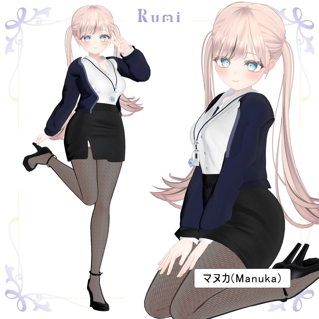 【PB】【5アバター対応】 The Office 【VRChat想定】