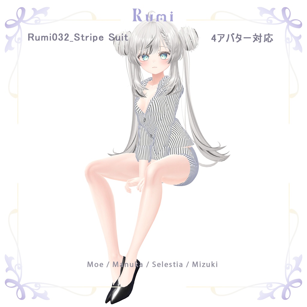 【PB】【 5アバター対応】 Stripe Suit 【VRChat想定】