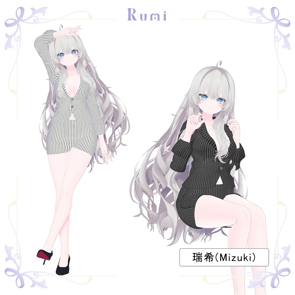 【PB】【 5アバター対応】 Stripe Suit 【VRChat想定】