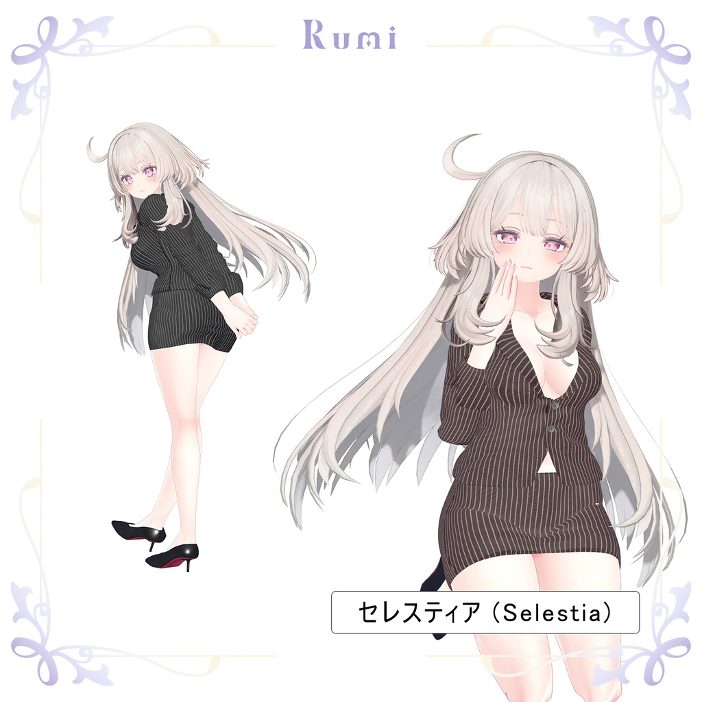 【PB】【 5アバター対応】 Stripe Suit 【VRChat想定】