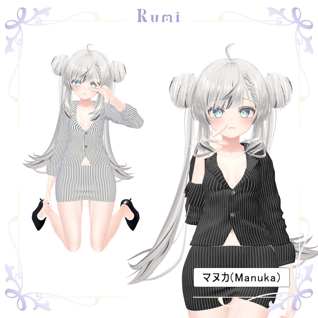 【PB】【 5アバター対応】 Stripe Suit 【VRChat想定】