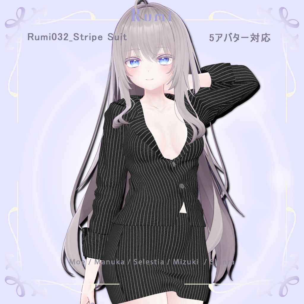 【PB】【 5アバター対応】 Stripe Suit 【VRChat想定】