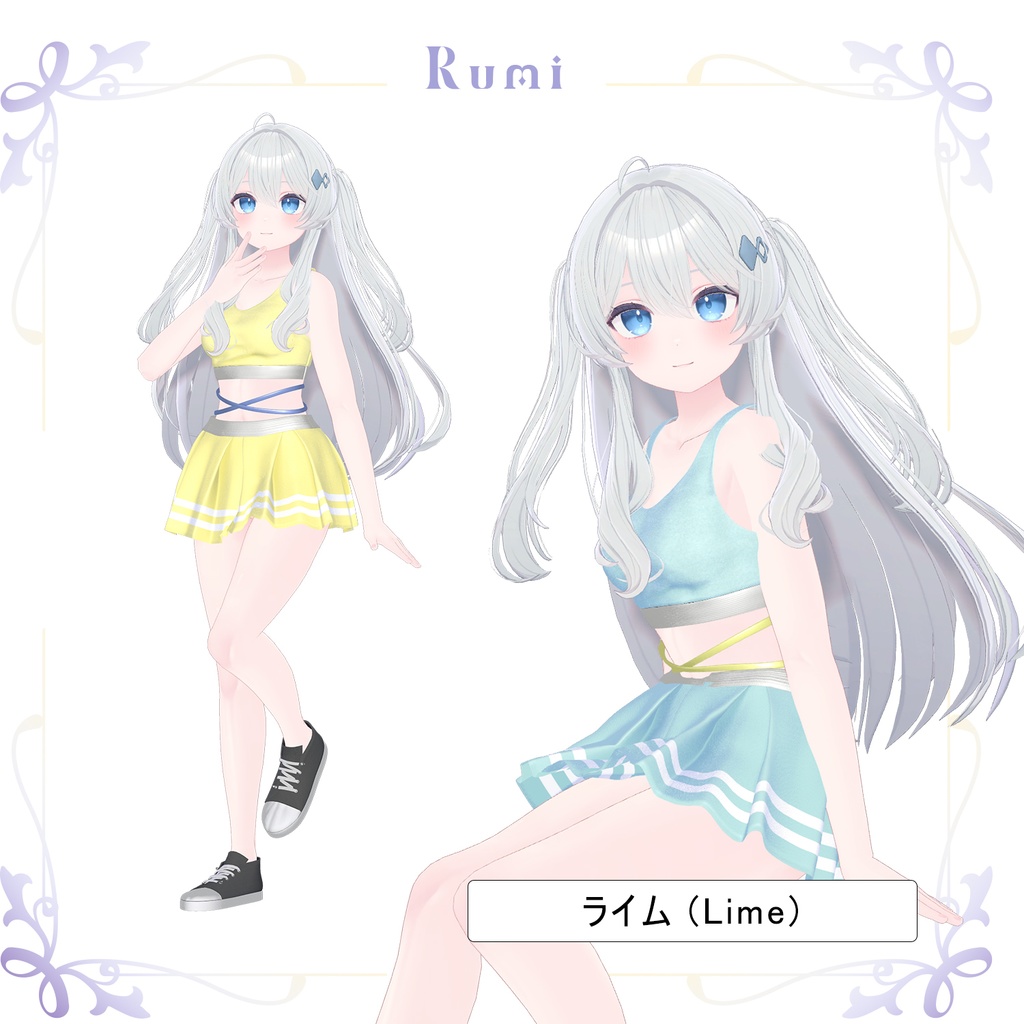 💥BLACKFRIDAY💥【60%% SALE】 【PB】【7アバター対応】 Tennis Suit 【VRChat想定】