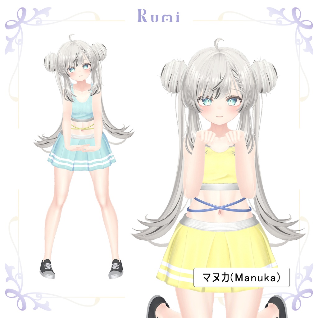 💥BLACKFRIDAY💥【60%% SALE】 【PB】【7アバター対応】 Tennis Suit 【VRChat想定】