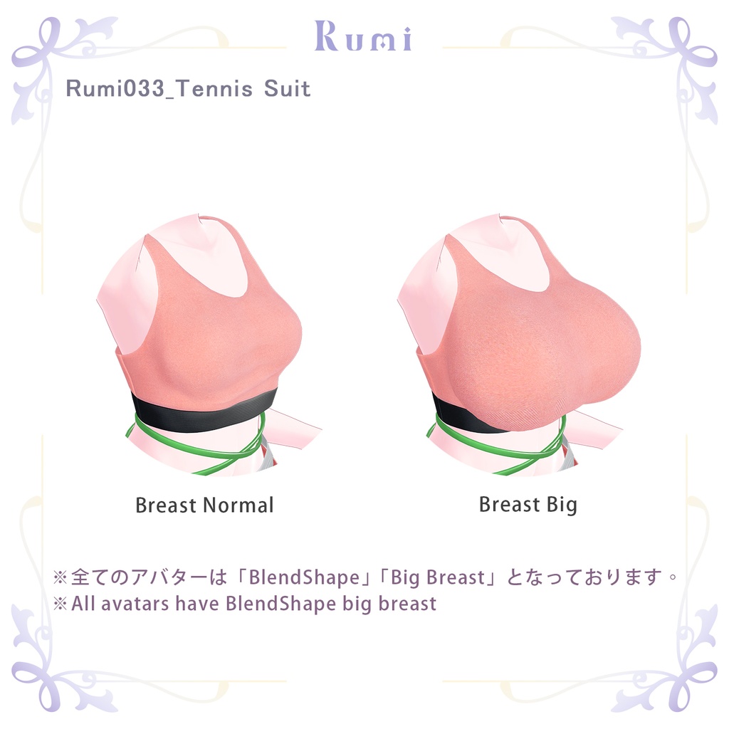 💥BLACKFRIDAY💥【60%% SALE】 【PB】【7アバター対応】 Tennis Suit 【VRChat想定】