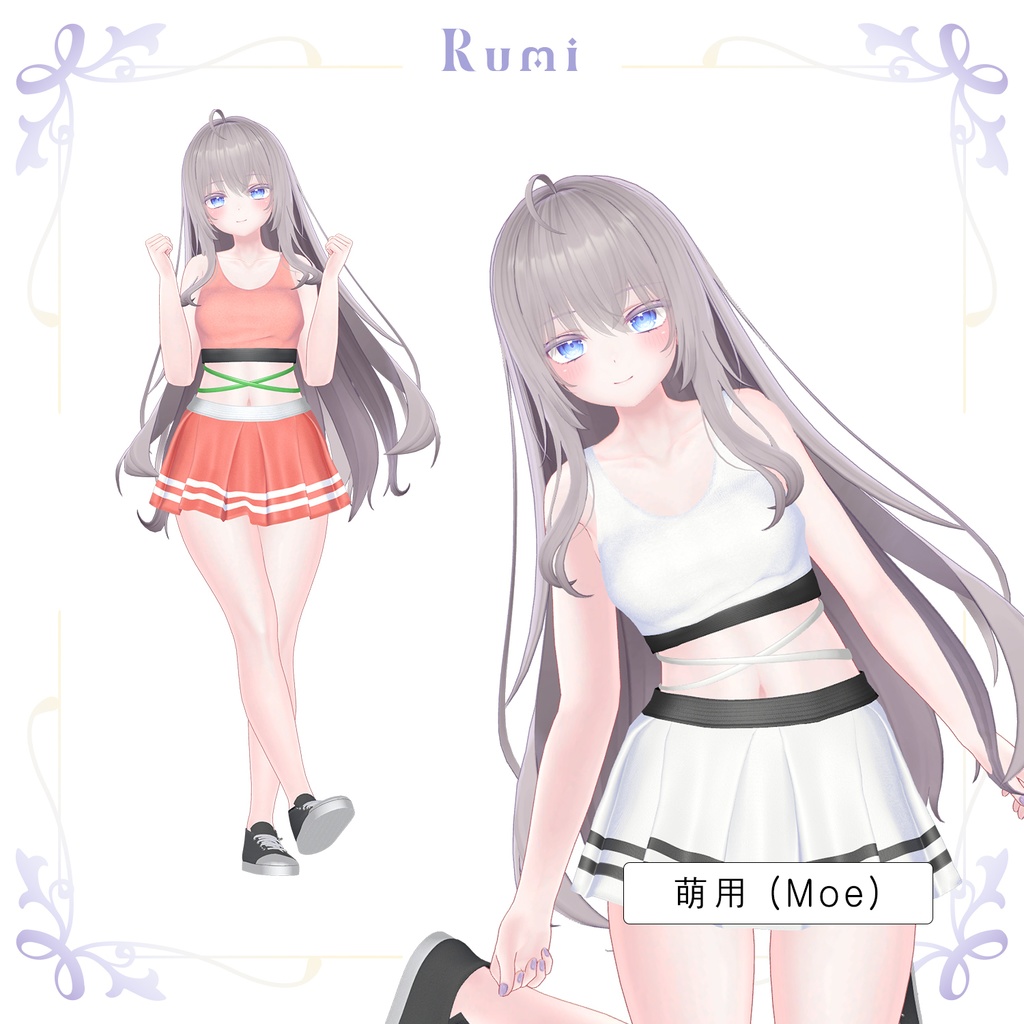 💥BLACKFRIDAY💥【60%% SALE】 【PB】【7アバター対応】 Tennis Suit 【VRChat想定】