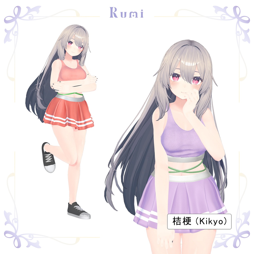 💥BLACKFRIDAY💥【60%% SALE】 【PB】【7アバター対応】 Tennis Suit 【VRChat想定】