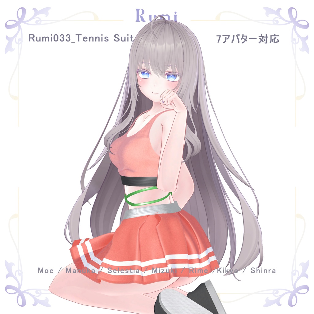 💥BLACKFRIDAY💥【60%% SALE】 【PB】【7アバター対応】 Tennis Suit 【VRChat想定】