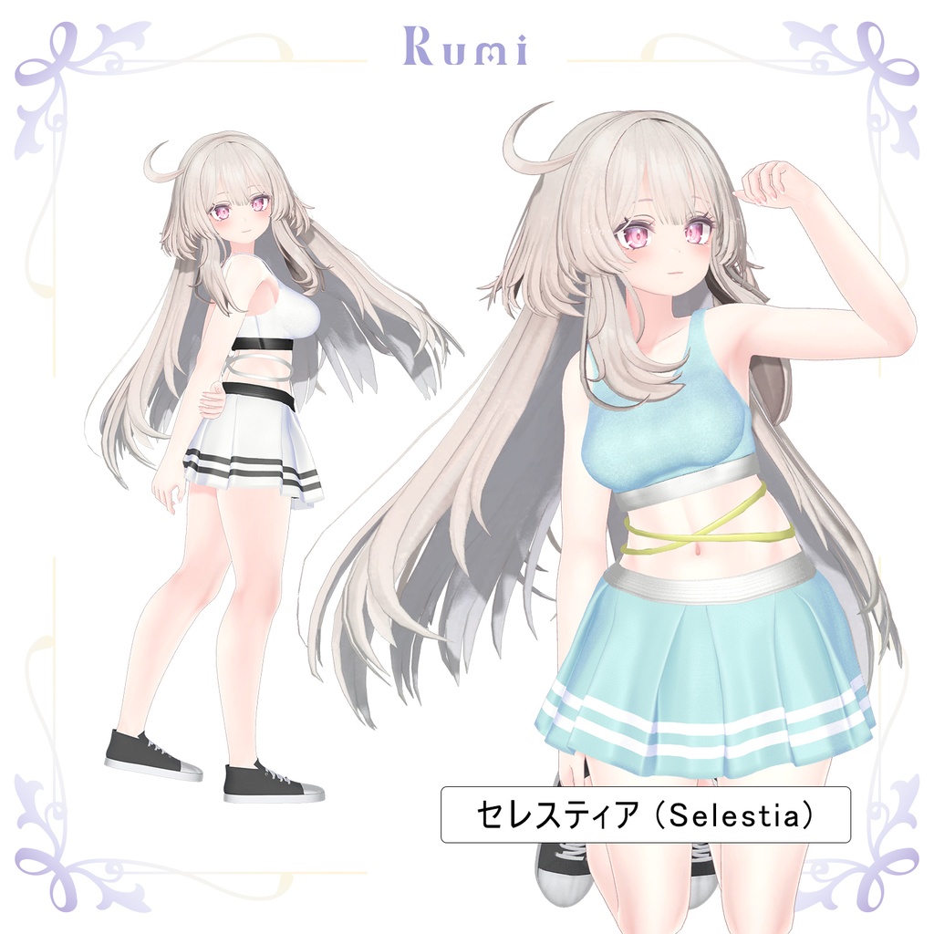 💥BLACKFRIDAY💥【60%% SALE】 【PB】【7アバター対応】 Tennis Suit 【VRChat想定】