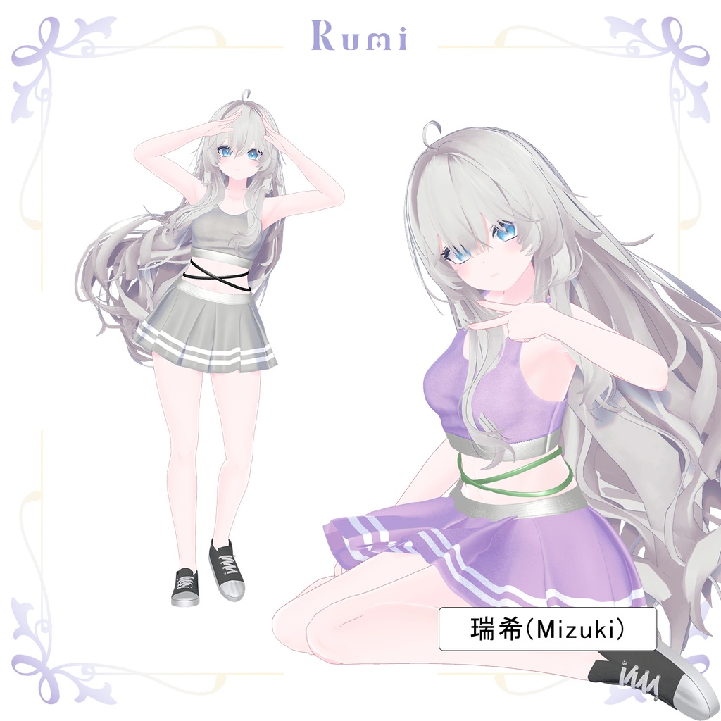 💥BLACKFRIDAY💥【60%% SALE】 【PB】【7アバター対応】 Tennis Suit 【VRChat想定】