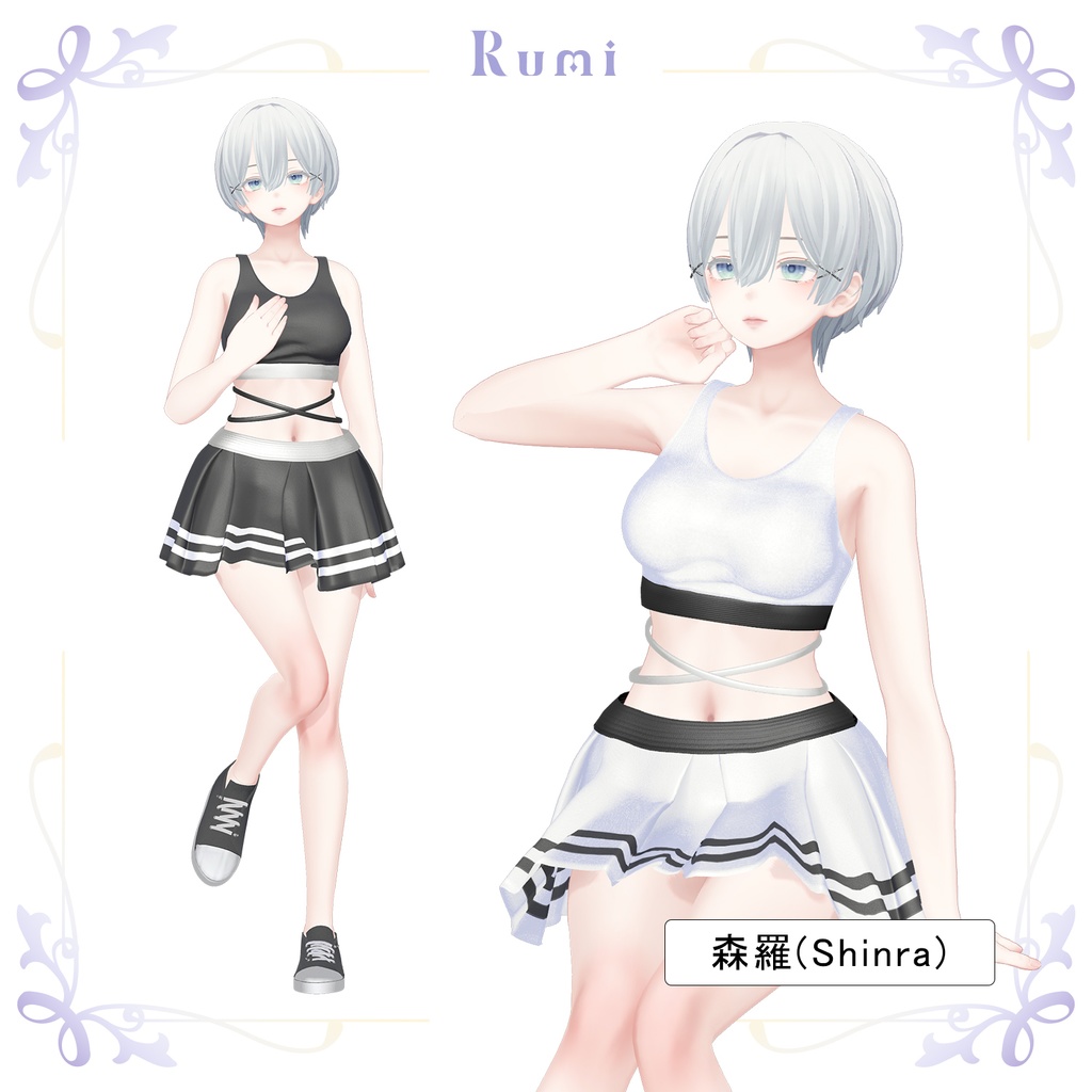 💥BLACKFRIDAY💥【60%% SALE】 【PB】【7アバター対応】 Tennis Suit 【VRChat想定】