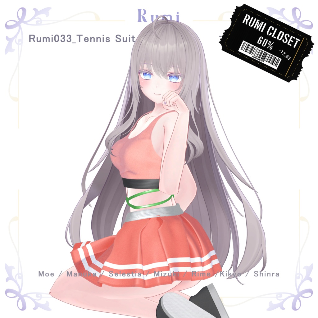 💥BLACKFRIDAY💥【60%% SALE】 【PB】【7アバター対応】 Tennis Suit 【VRChat想定】