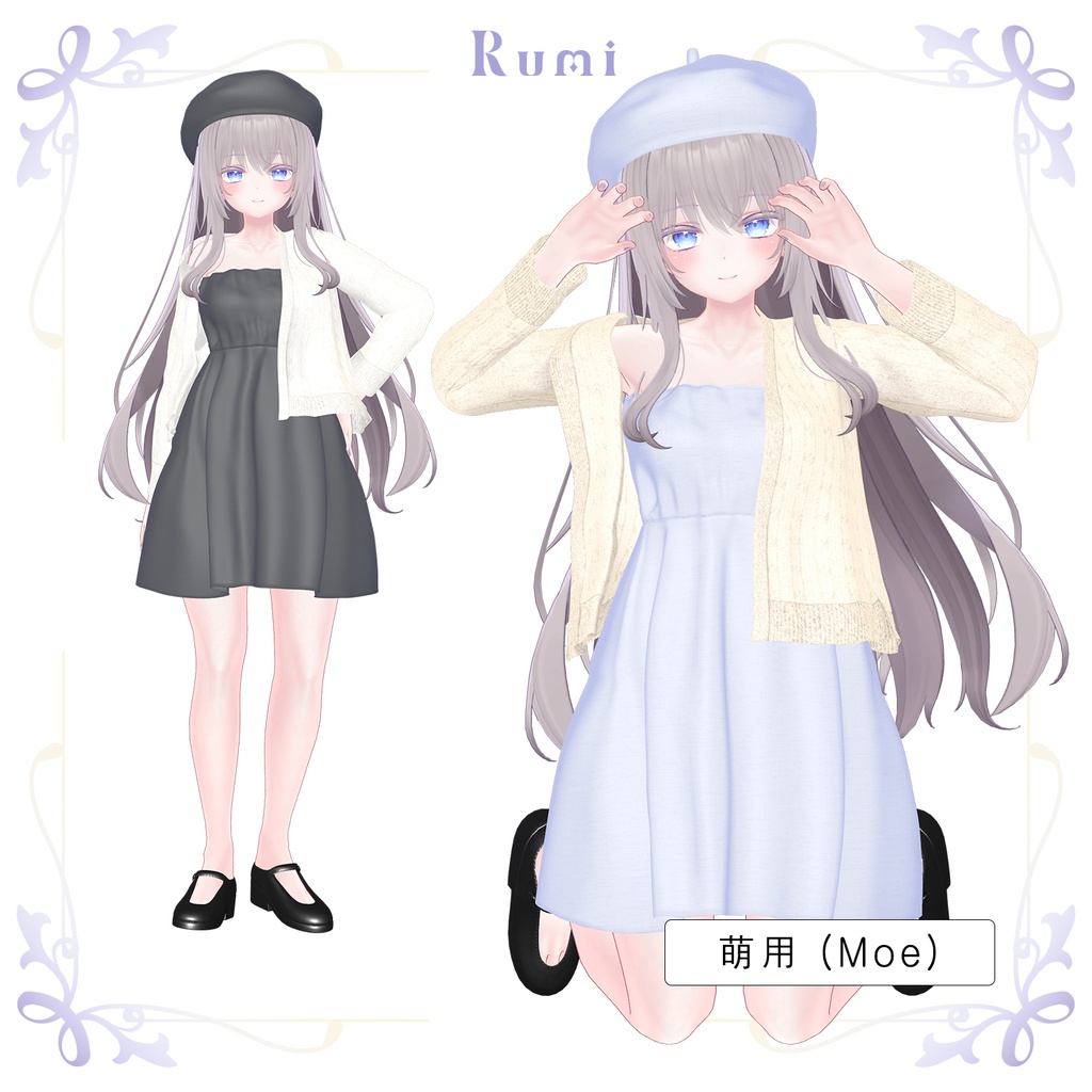 【PB】【 5アバター対応】 Off Shoulder Onepiece 【VRChat想定】