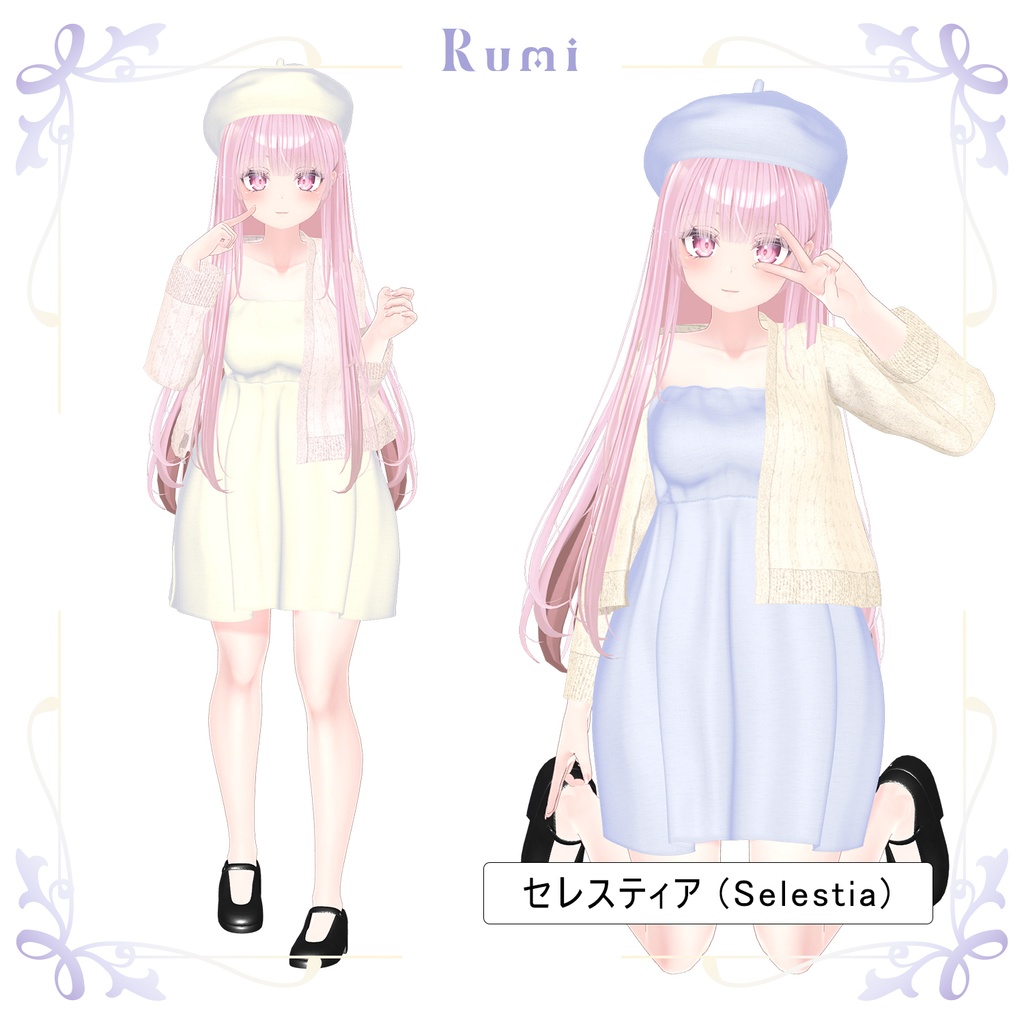 【PB】【 5アバター対応】 Off Shoulder Onepiece 【VRChat想定】