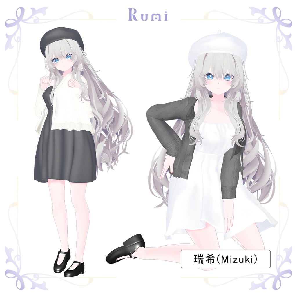 【PB】【 5アバター対応】 Off Shoulder Onepiece 【VRChat想定】