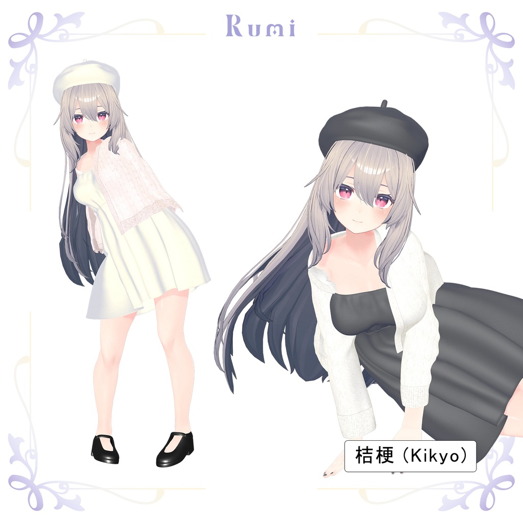 【PB】【 5アバター対応】 Off Shoulder Onepiece 【VRChat想定】