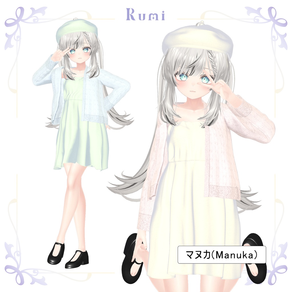 【PB】【 5アバター対応】 Off Shoulder Onepiece 【VRChat想定】