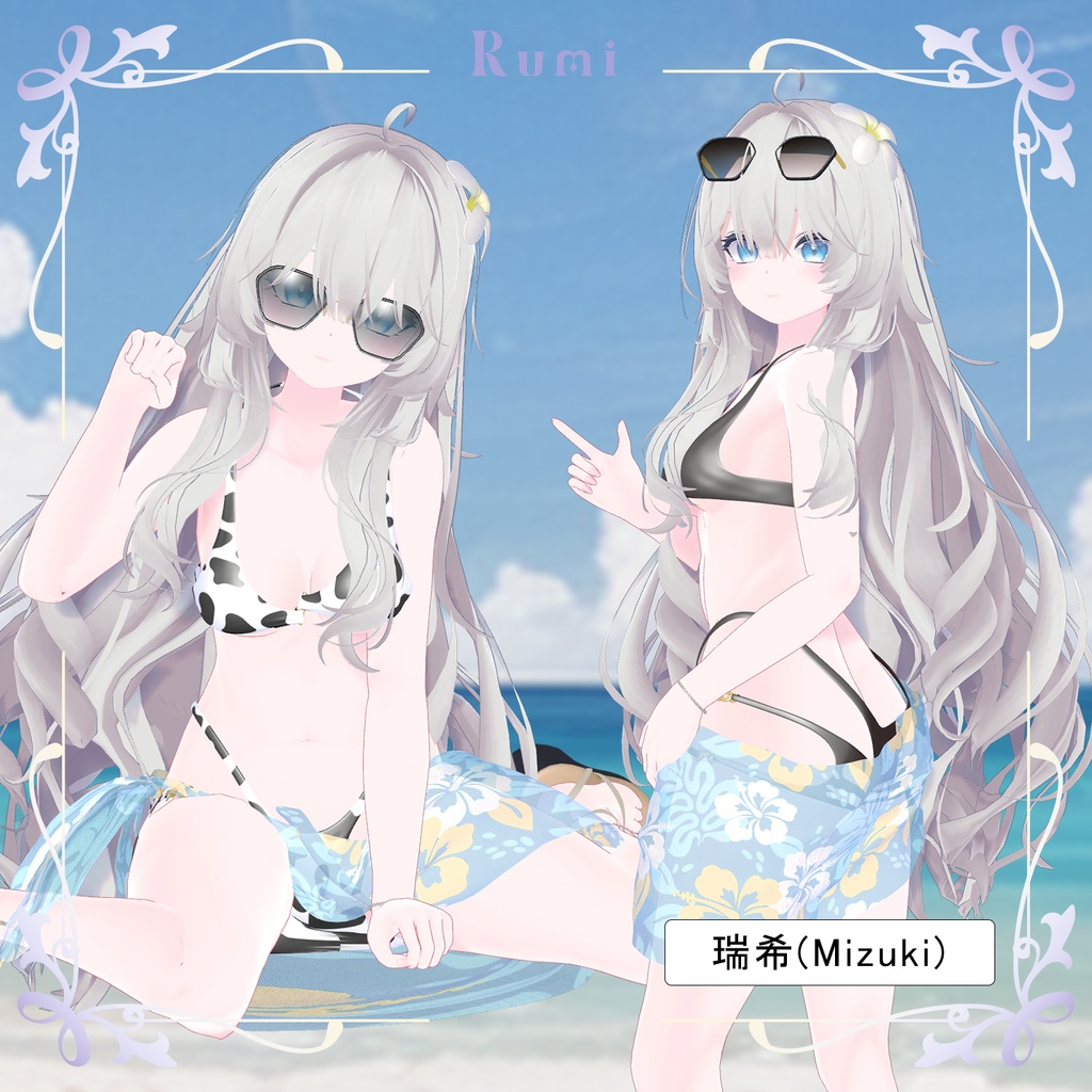 💥BLACKFRIDAY💥【40%% SALE】 【PB】【5アバター対応】 Bikini CoverUP 【VRChat想定】