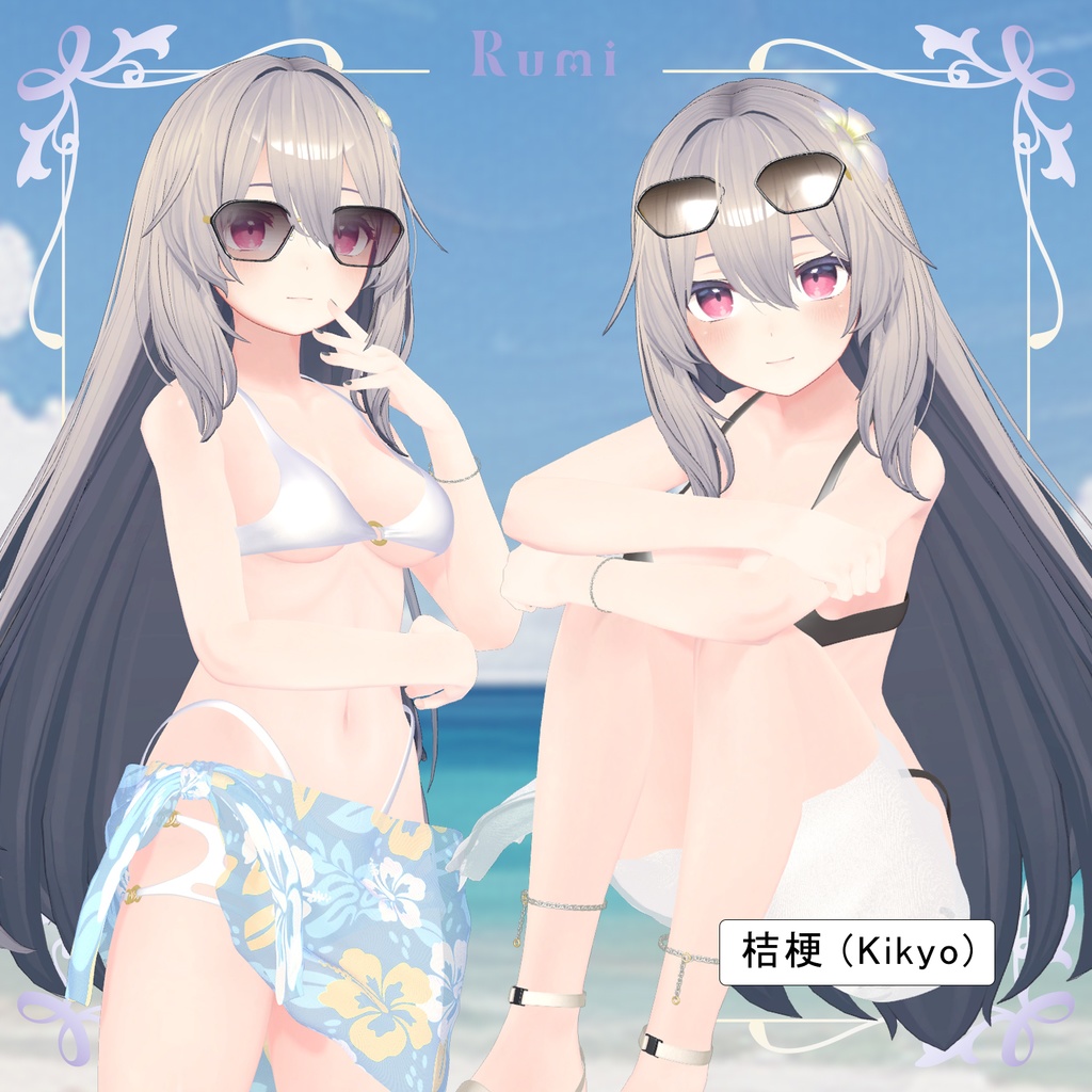 💥BLACKFRIDAY💥【40%% SALE】 【PB】【5アバター対応】 Bikini CoverUP 【VRChat想定】