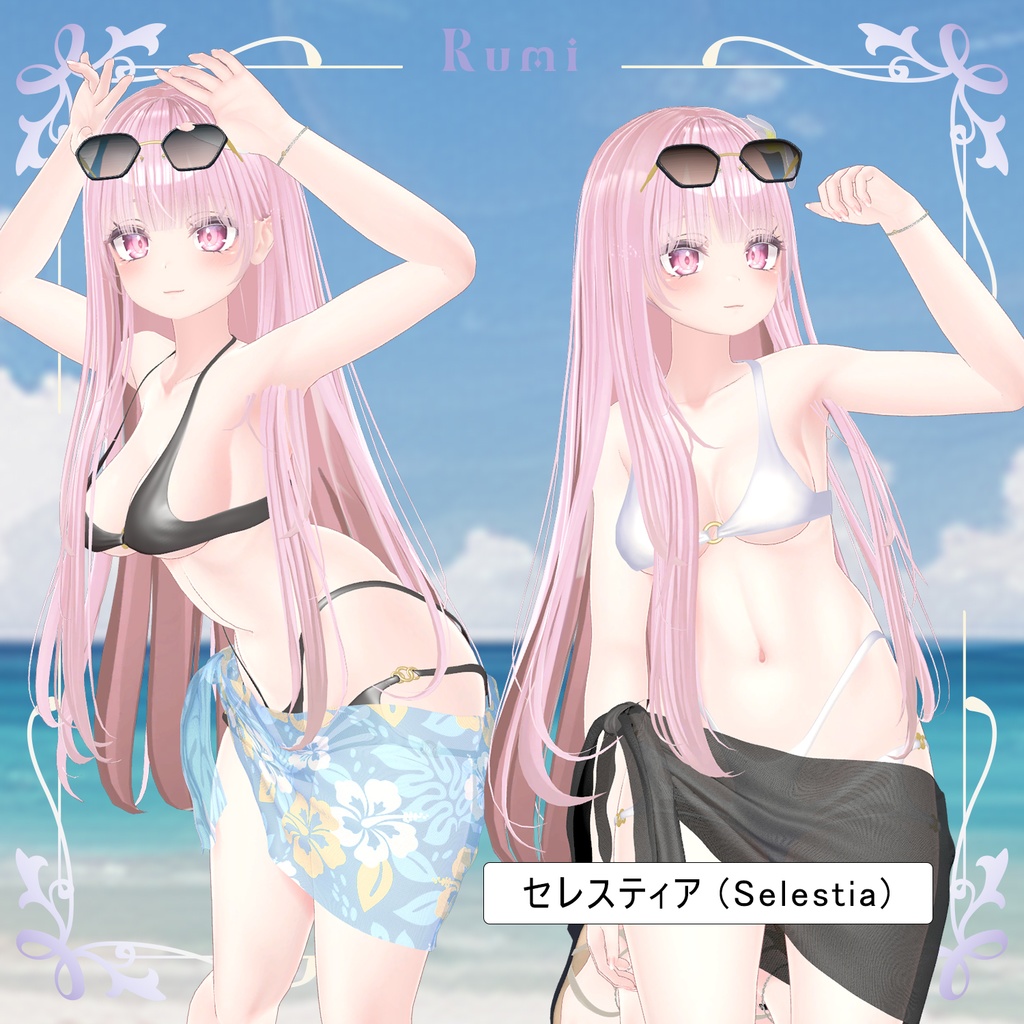 💥BLACKFRIDAY💥【40%% SALE】 【PB】【5アバター対応】 Bikini CoverUP 【VRChat想定】