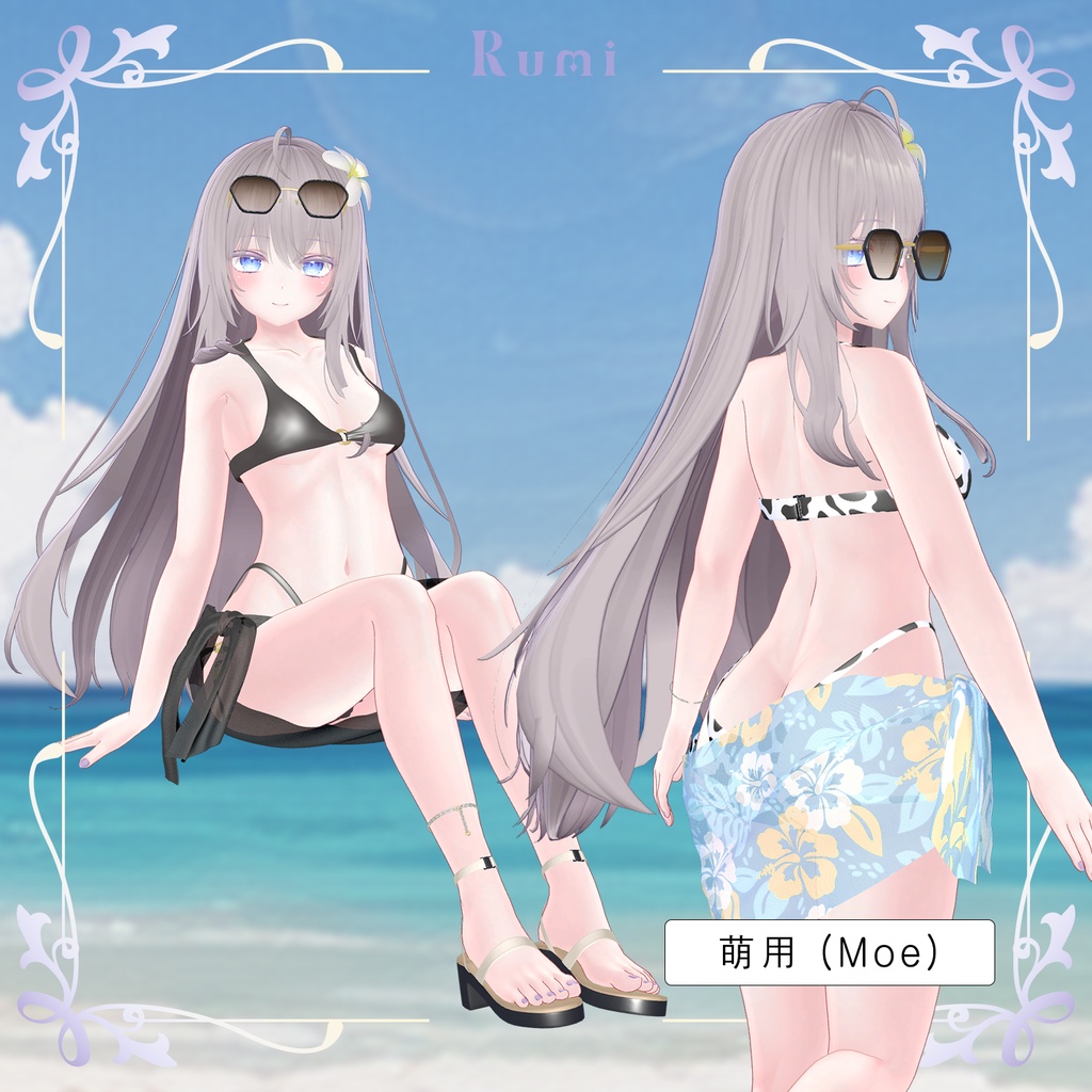 💥BLACKFRIDAY💥【40%% SALE】 【PB】【5アバター対応】 Bikini CoverUP 【VRChat想定】