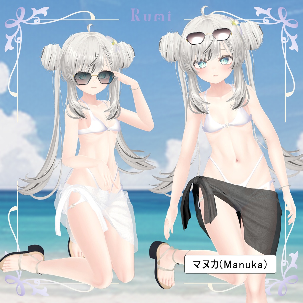💥BLACKFRIDAY💥【40%% SALE】 【PB】【5アバター対応】 Bikini CoverUP 【VRChat想定】