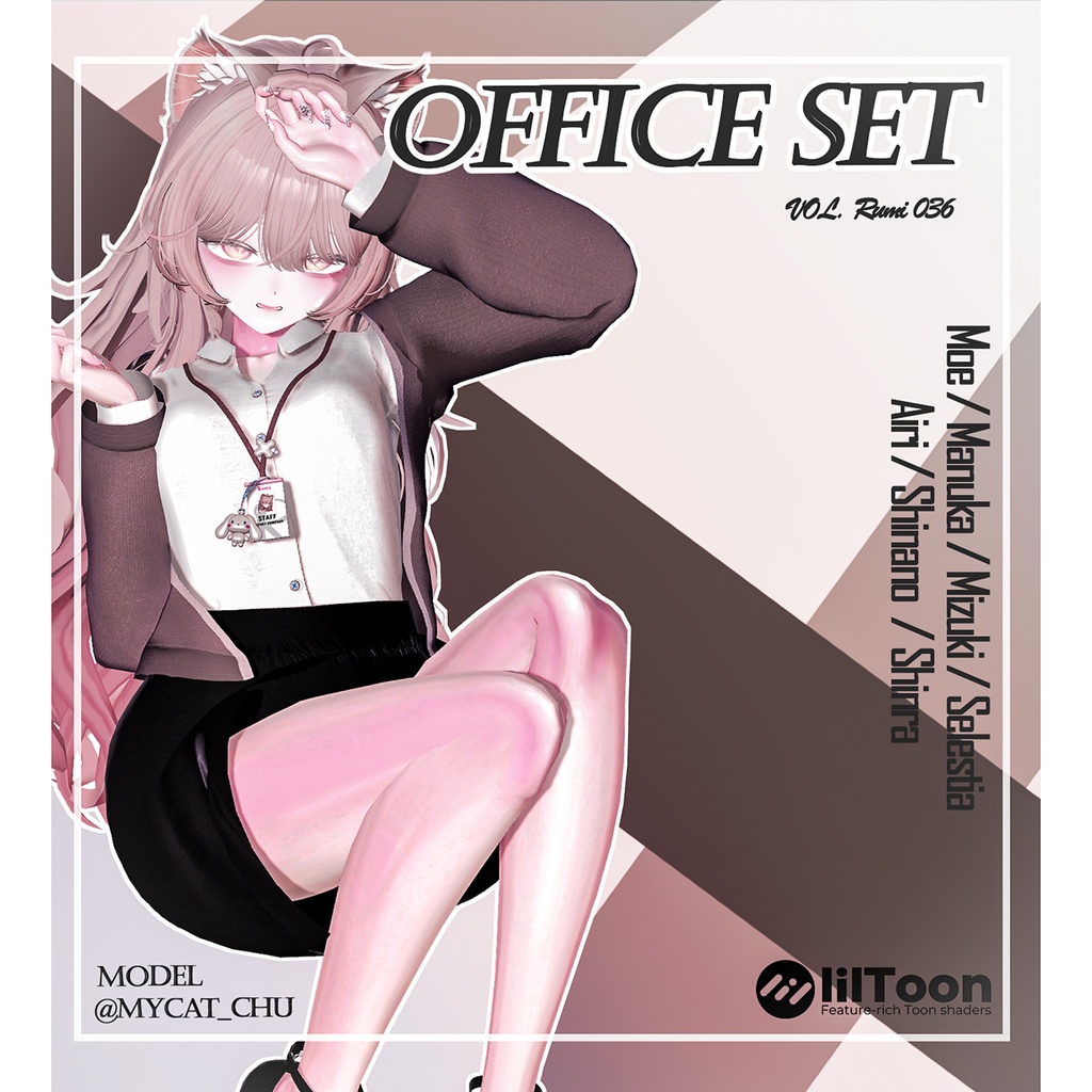 💥BLACKFRIDAY💥【70%% SALE】 【PB】【 7アバター対応】 Rumi036_Office set 【VRChat想定】