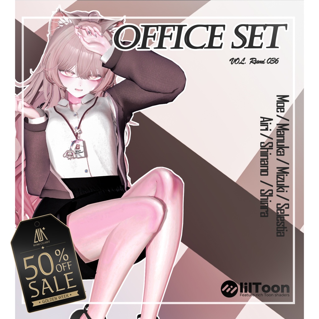🎉 GOLDEN WEEK 50% SALE 🎉【PB】【 7アバター対応】 Rumi036_Office set 【VRChat想定】