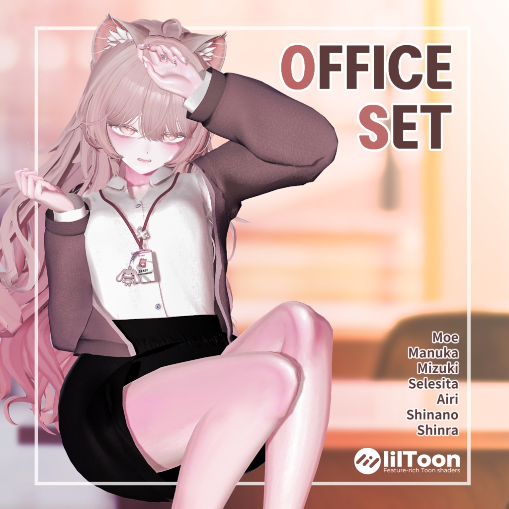 【PB】【 7アバター対応】 Rumi036_Office set 【VRChat想定】