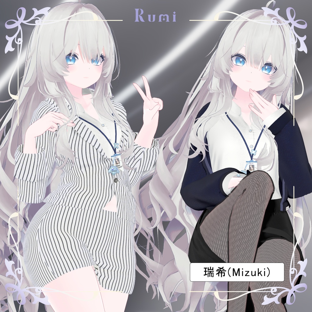 💥BLACKFRIDAY💥【70%% SALE】 【PB】【 7アバター対応】 Rumi036_Office set 【VRChat想定】