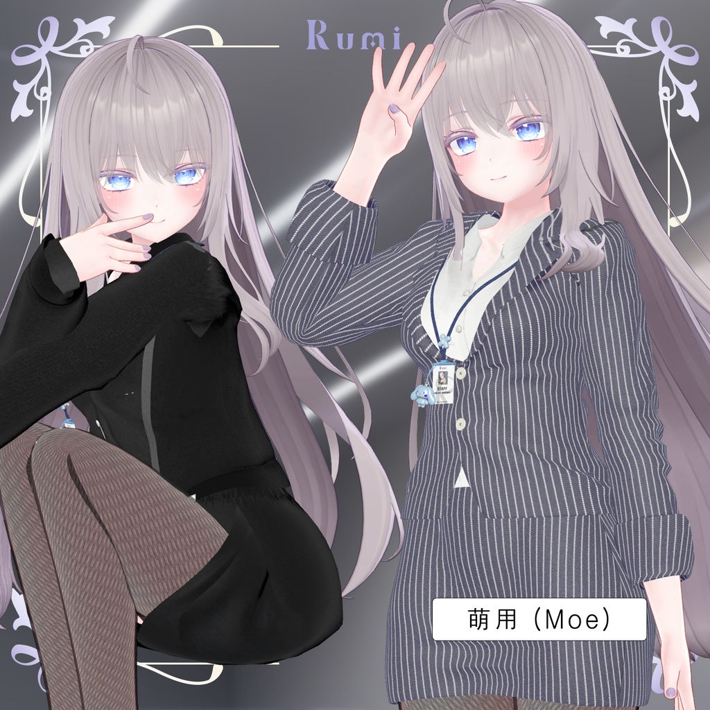 💥BLACKFRIDAY💥【70%% SALE】 【PB】【 7アバター対応】 Rumi036_Office set 【VRChat想定】