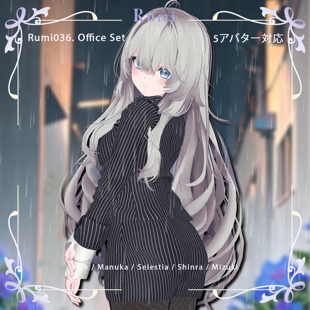 💥BLACKFRIDAY💥【70%% SALE】 【PB】【 7アバター対応】 Rumi036_Office set 【VRChat想定】