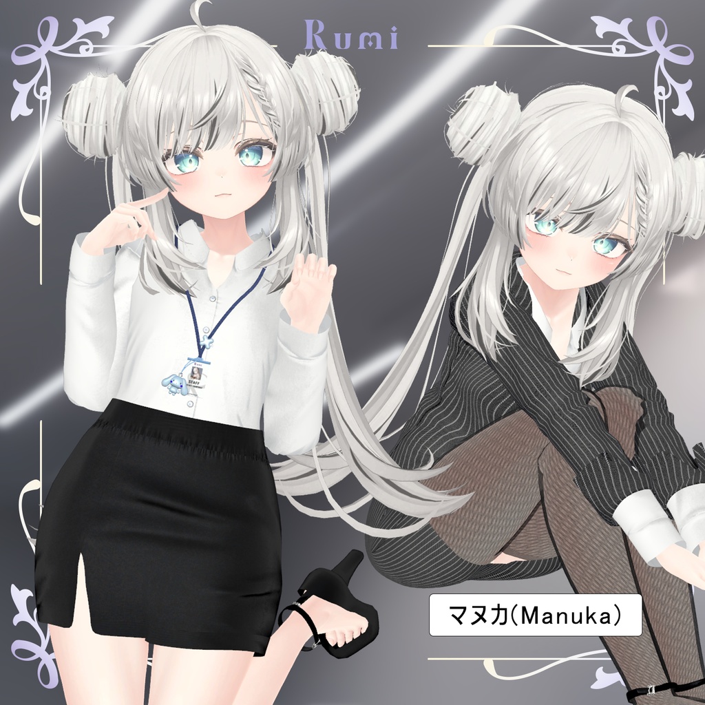 💥BLACKFRIDAY💥【70%% SALE】 【PB】【 7アバター対応】 Rumi036_Office set 【VRChat想定】