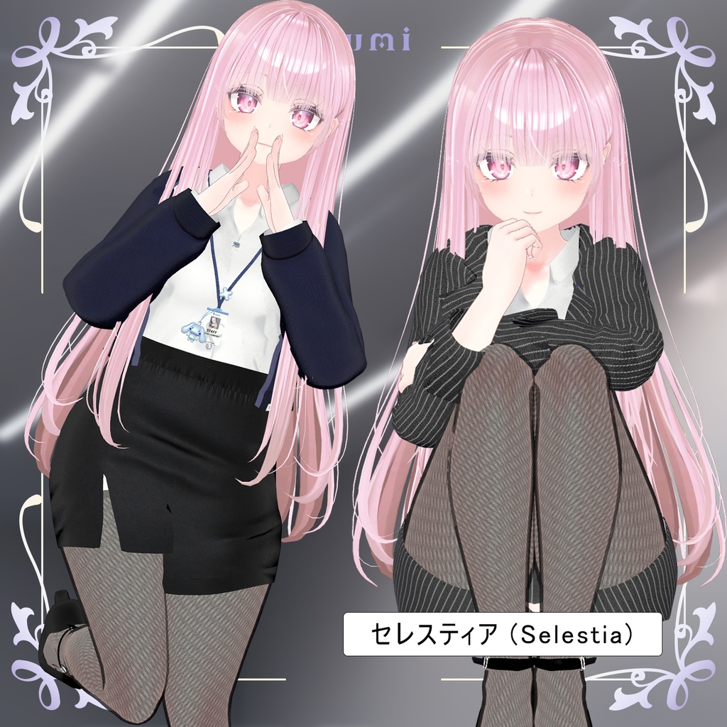 💥BLACKFRIDAY💥【70%% SALE】 【PB】【 7アバター対応】 Rumi036_Office set 【VRChat想定】