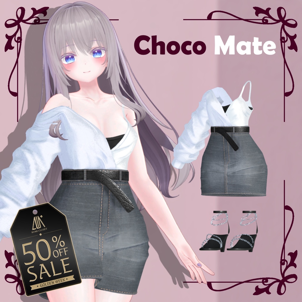 🎉 GOLDEN WEEK 50% SALE 🎉【PB】【 4アバター対応】 ChocoMate 【VRChat想定】