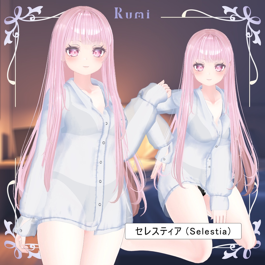 【4人】₊˚Day and Night˚₊【VRChat想定】