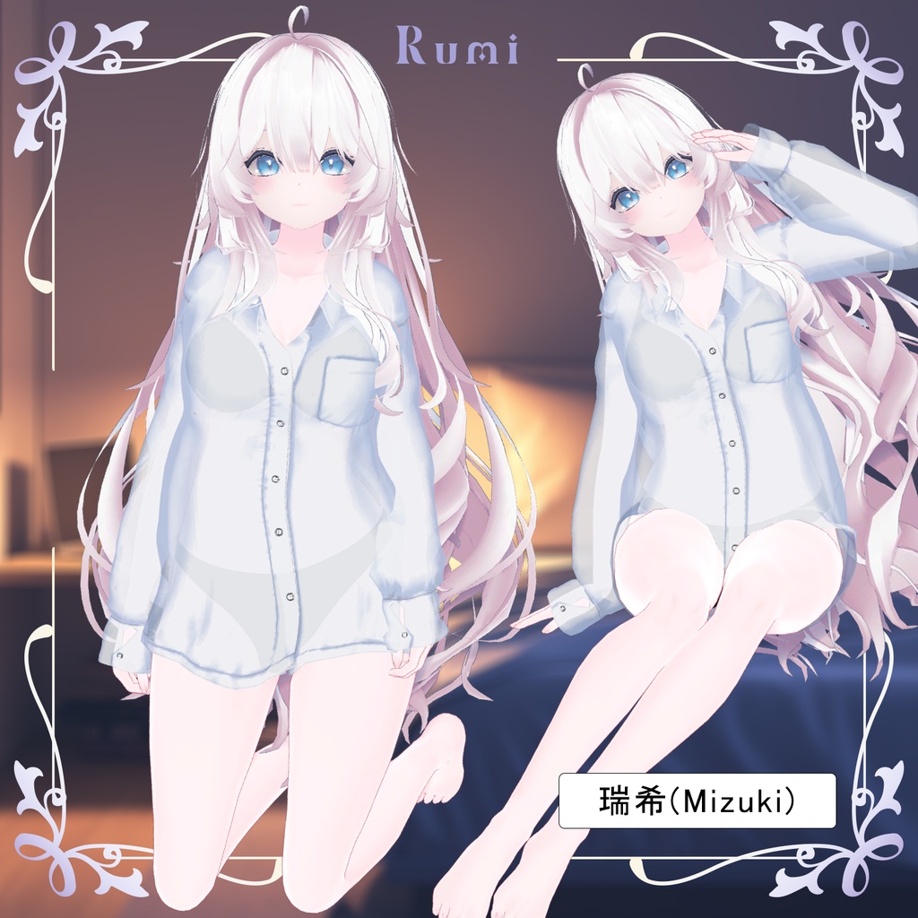 【4人】₊˚Day and Night˚₊【VRChat想定】