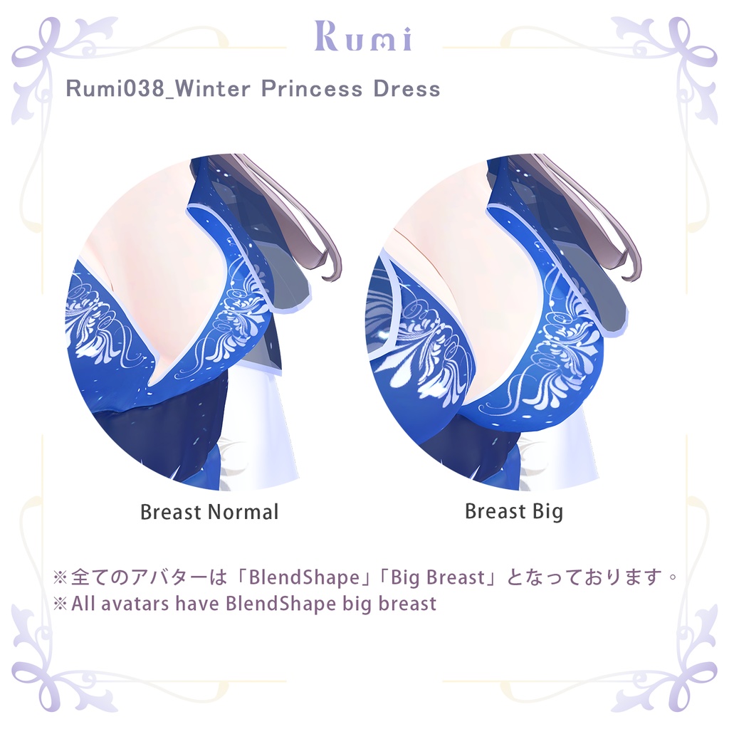 【PB】【4人】 Snow Blossom Dress 【VRChat想定】