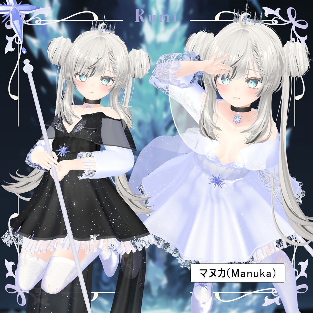 【PB】【4人】 Snow Blossom Dress 【VRChat想定】