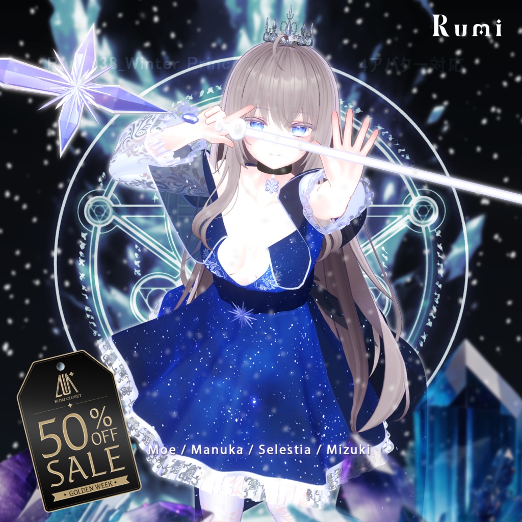 🎉 GOLDEN WEEK 50% SALE 🎉【PB】【4人】 Snow Blossom Dress  【VRChat想定】