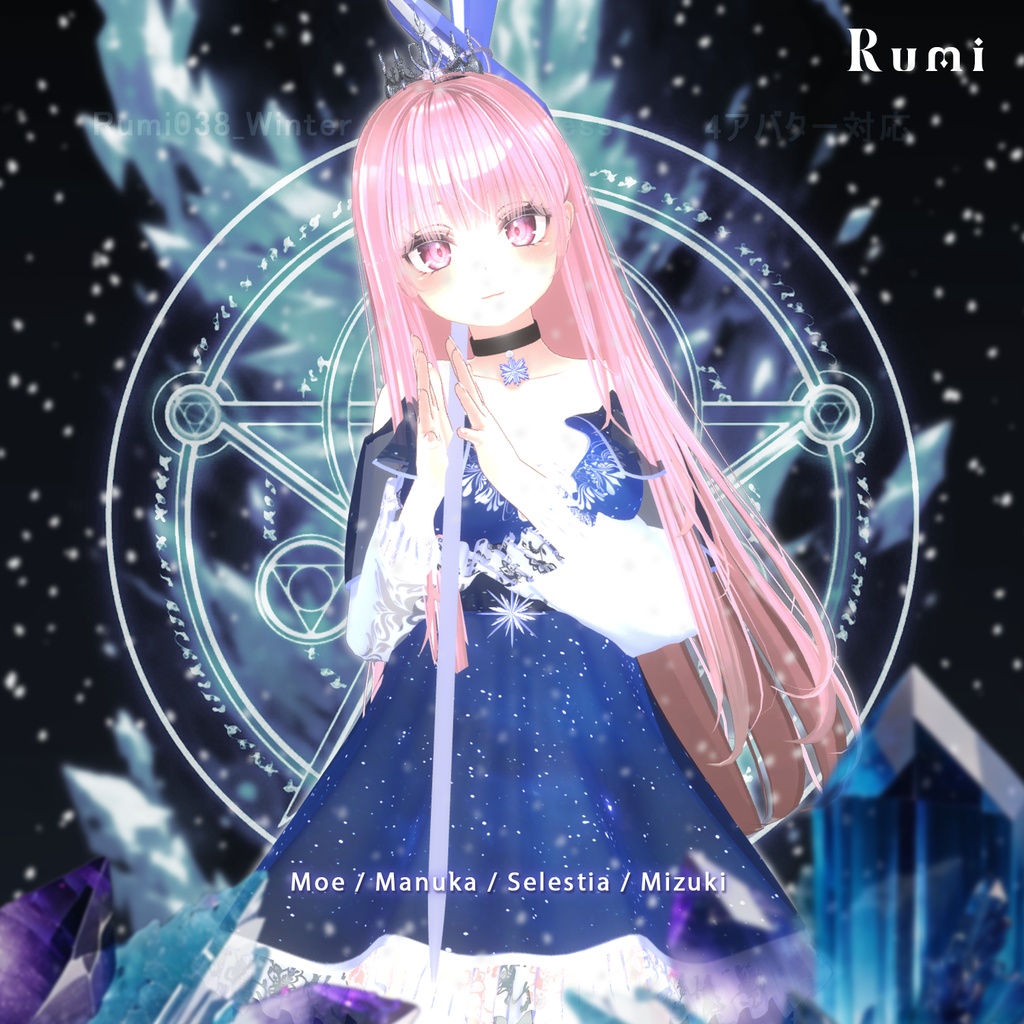 【PB】【4人】 Snow Blossom Dress 【VRChat想定】