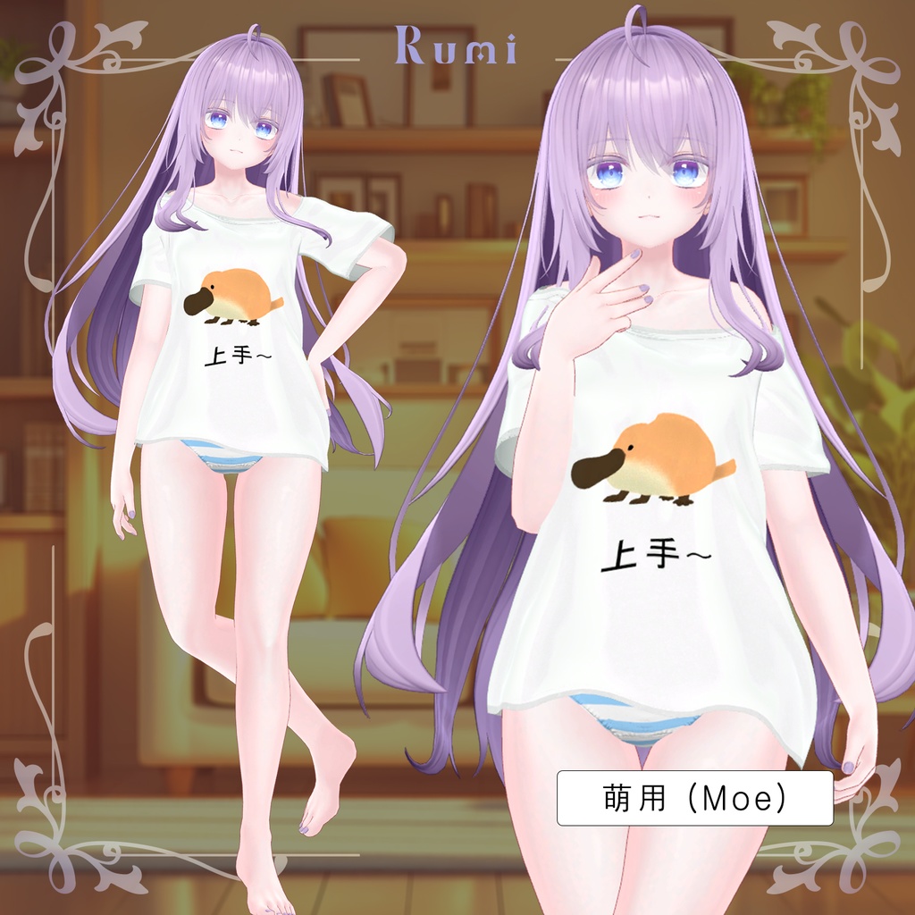 【PB】【5アバター対応】 上手~T-Shirts 【VRChat想定】
