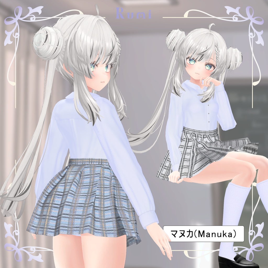 【PB】【4アバター対応】 A Torn Sera Suit 【VRChat想定】