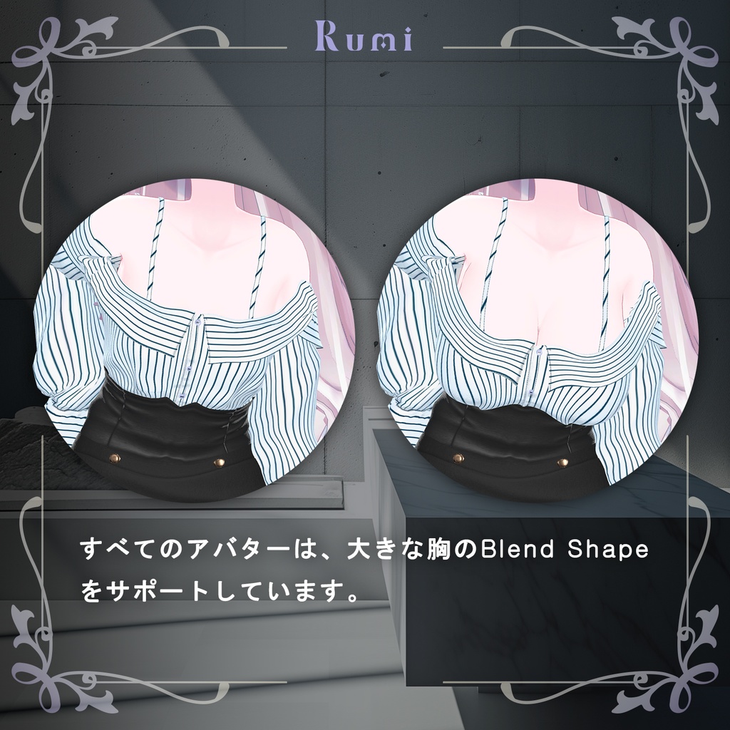【PB】【6アバター対応】 Ra.L 【VRChat想定】