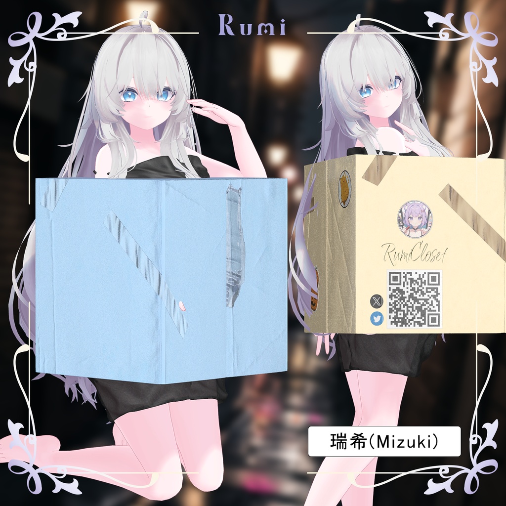 【PB】【7アバター対応】 Devil Box 【VRChat想定】