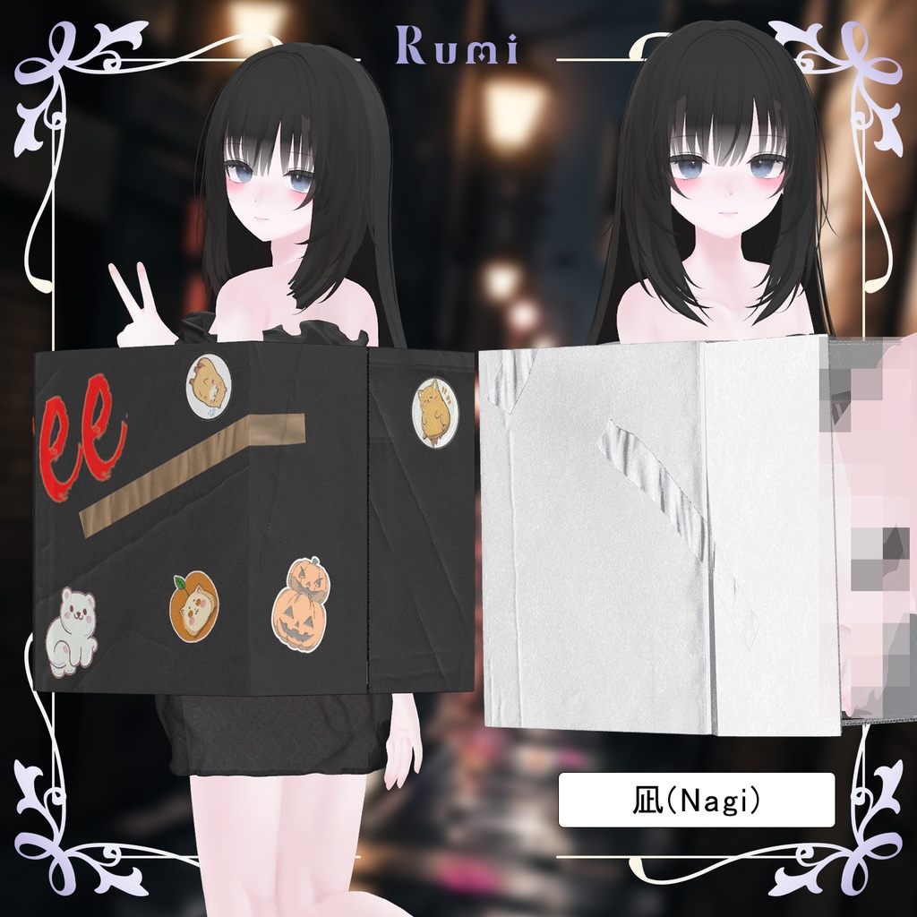 【PB】【7アバター対応】 Devil Box 【VRChat想定】