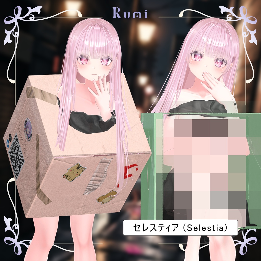 【PB】【7アバター対応】 Devil Box 【VRChat想定】