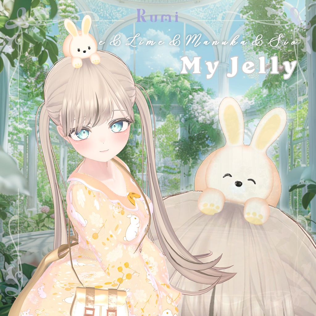 💥BLACKFRIDAY💥【50%% SALE】 【PB】【4アバター対応】 My Jelly